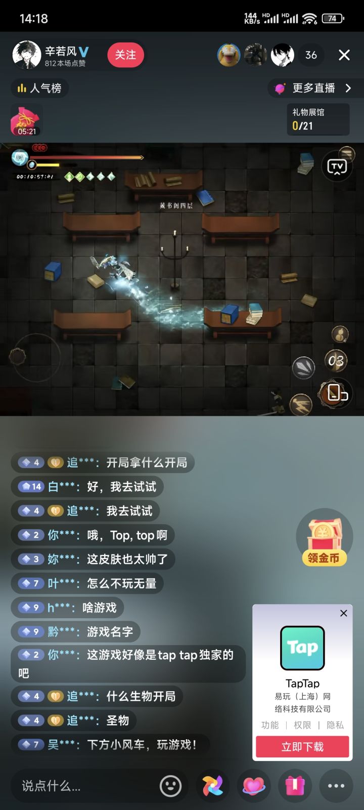 #游戏杂谈 这啥游戏啊?有谁知道截图