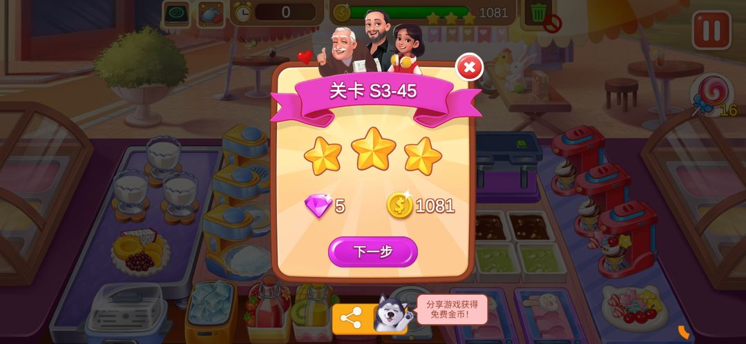 动态图片 3