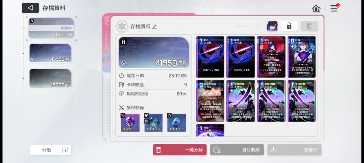 那还说鸡毛了兄弟，你自己玩呗[表情_微笑]截图