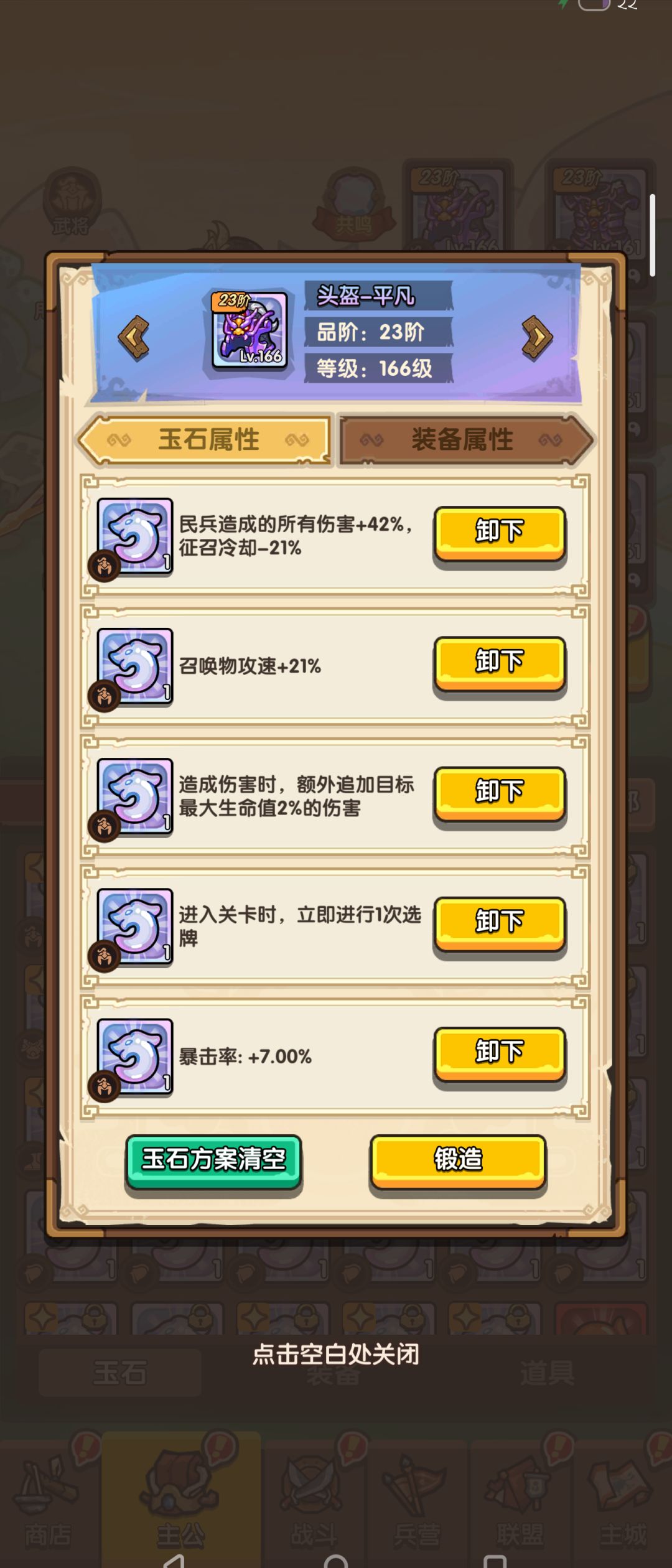 动态图片 5