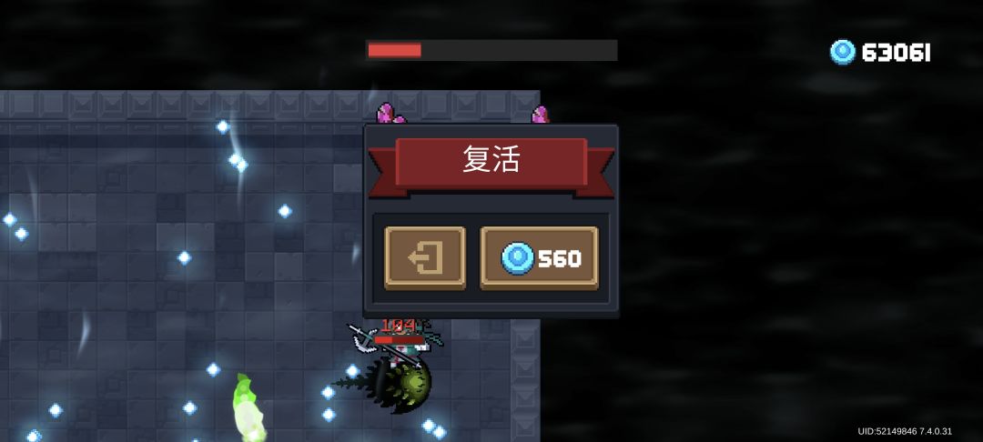 绿爵士：咦～给你给你 2