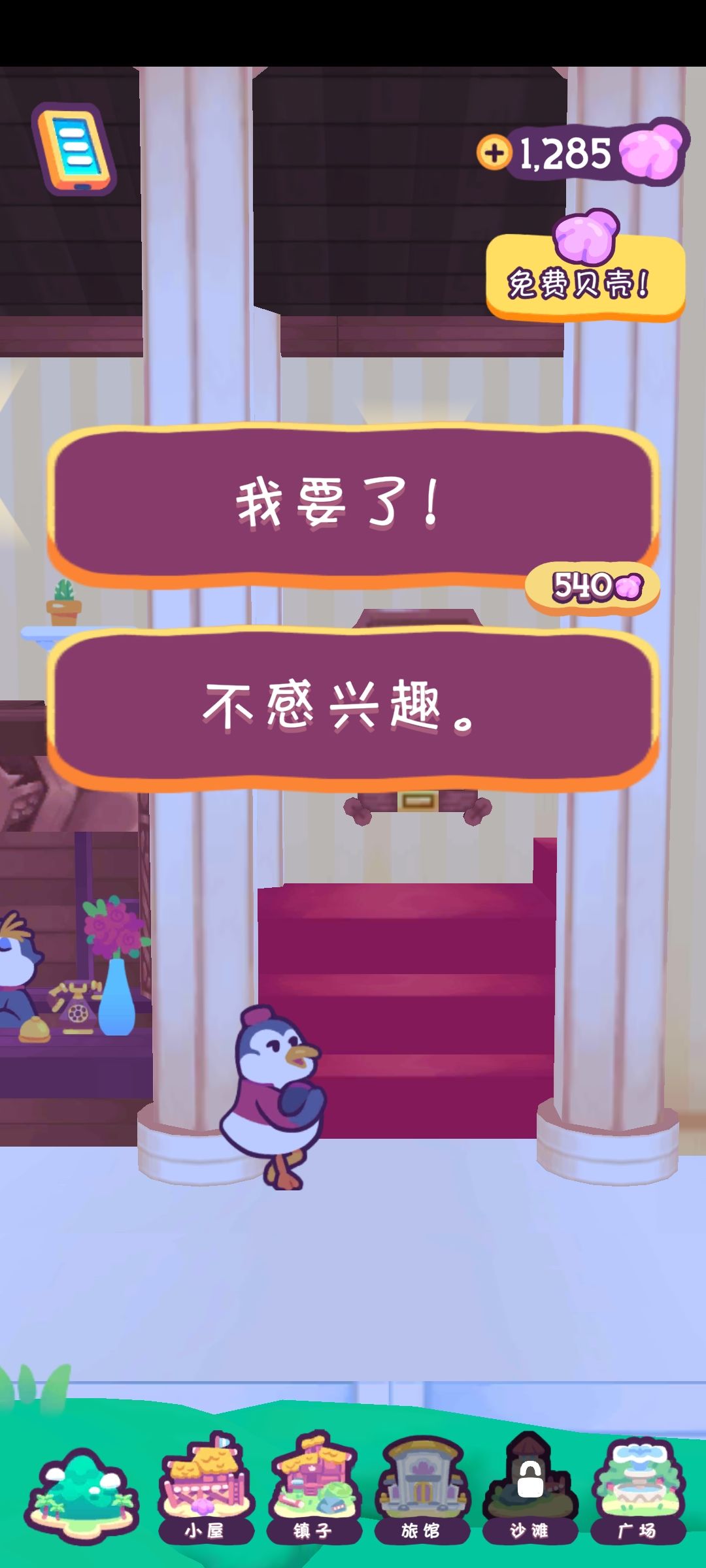 求助 2