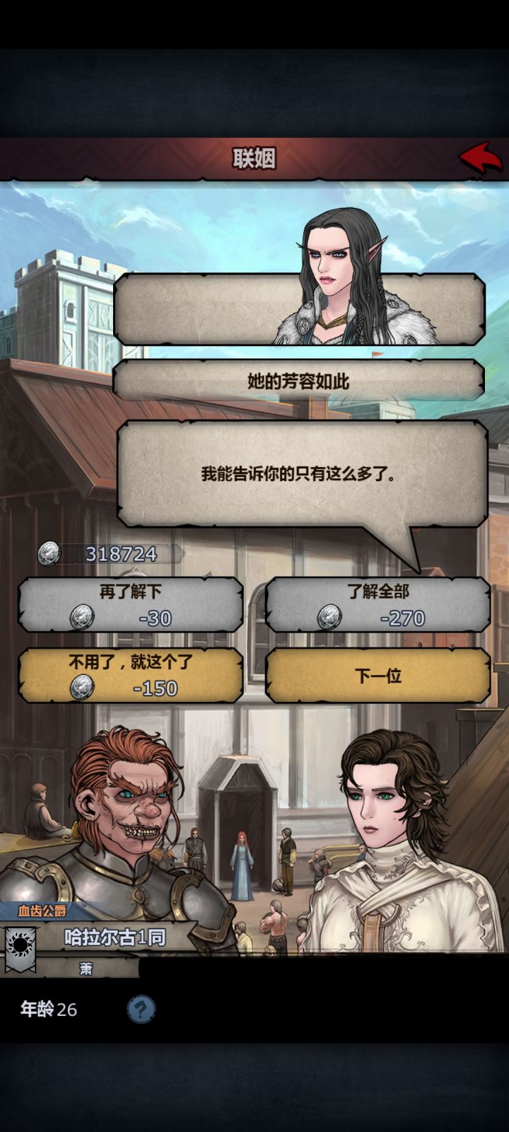 这个佩儿是真的好看,希望出科同,不要64截图