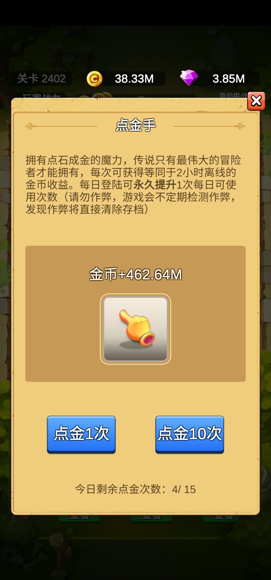 动态图片 7