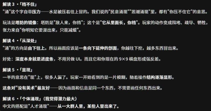 丧尸涌现:临界点 日志 01|和主题无限拉扯的一天截图
