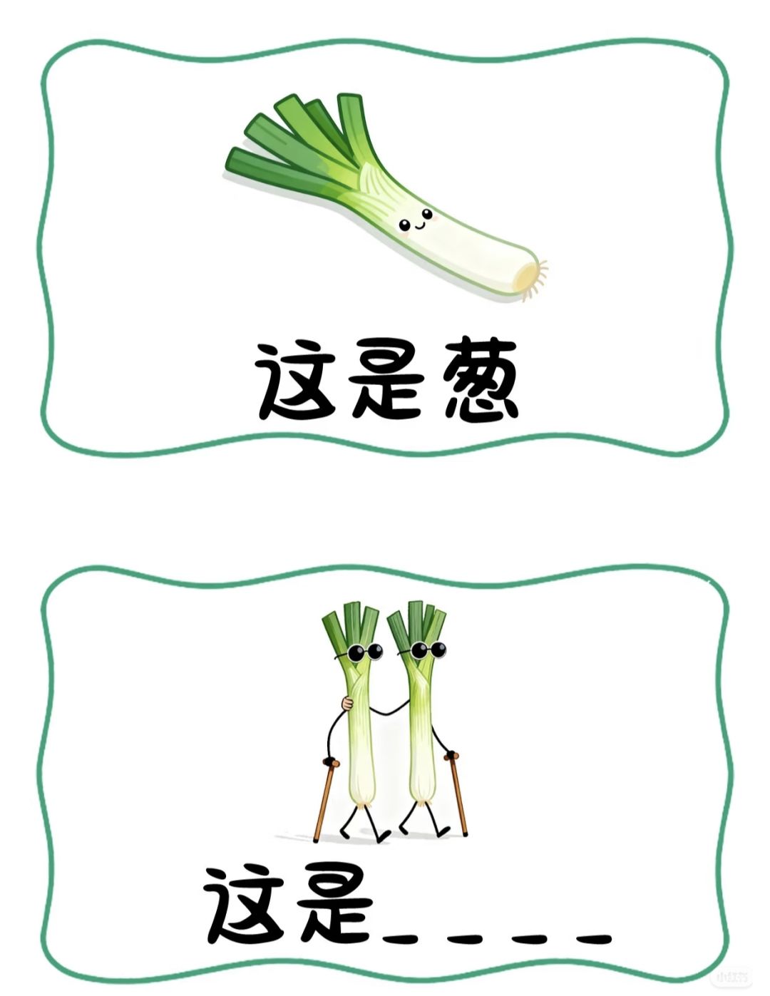 这些梗图你懂几个?评论区见分晓! 1