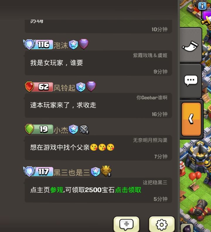 部落玩家刚刚都是人才，说话又好听，我超喜欢这里截图