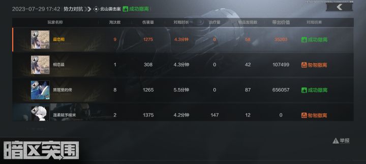 有没有大佬教教我这是怎么做到的截图