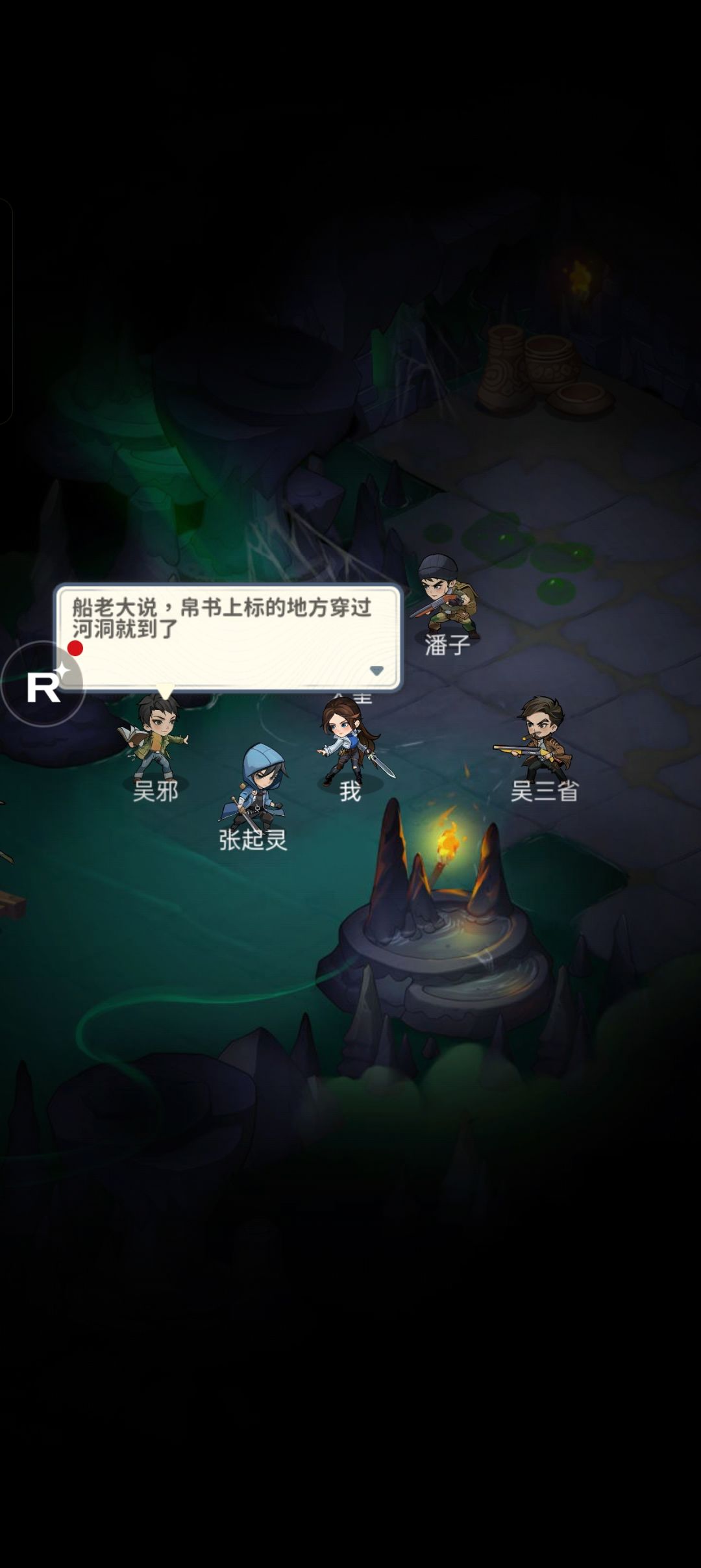 动态图片 2