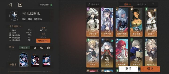 盒子里就剩这些了,能过迷失海350-2吗?截图