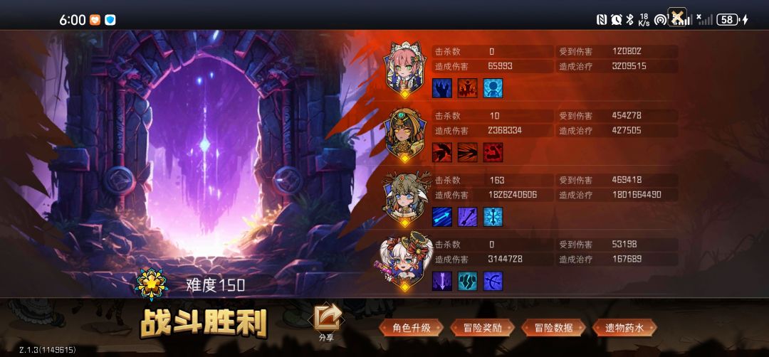 150难全抢 1