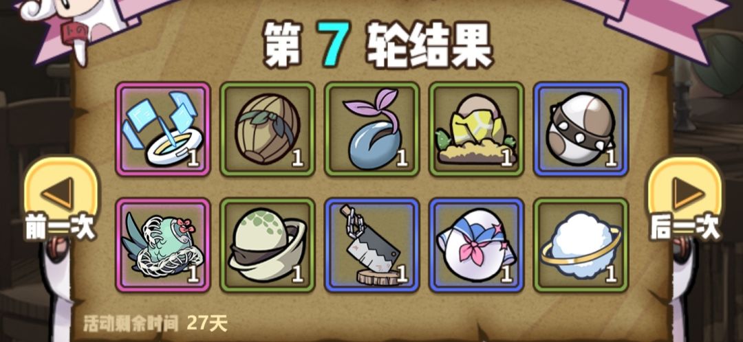 这,概率这么低?? 2