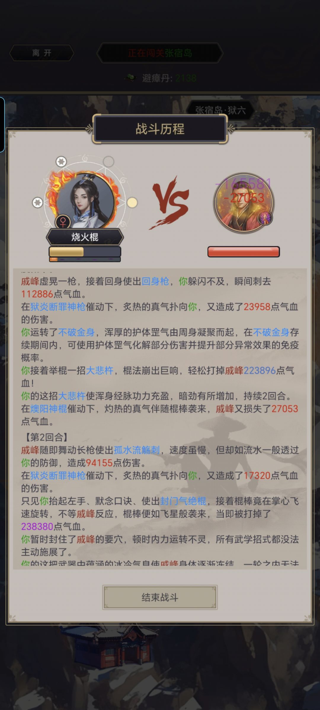 一些暗劲的测试数据 2