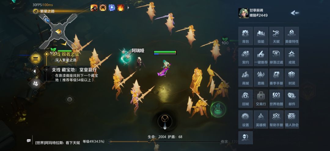 Bug了,阿宽@阿宽 2