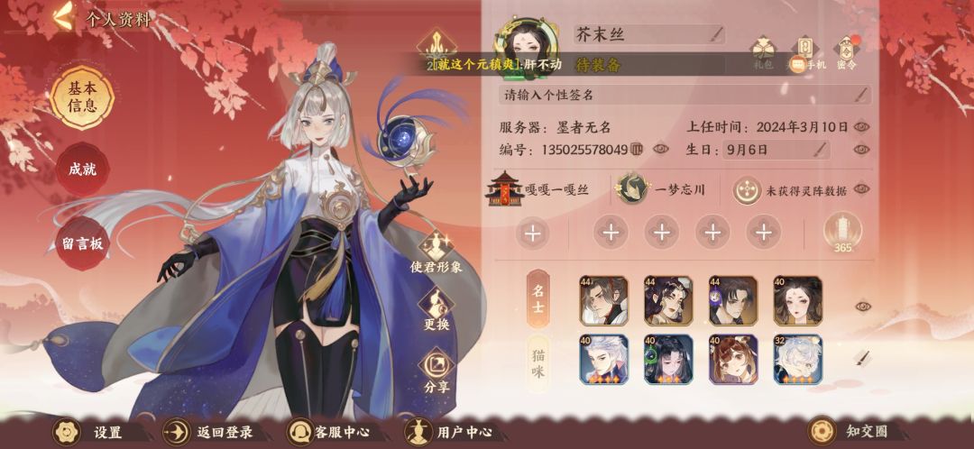 找个师父。现在39级了,保证出师。 1
