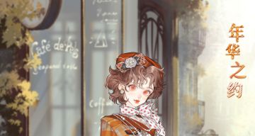 【材料绿蛋掉落换新】