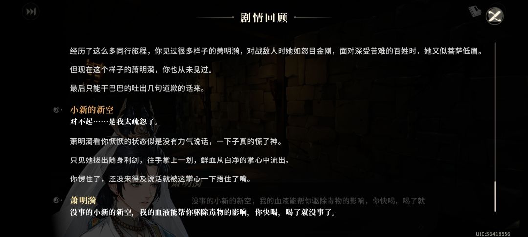 这中州也不是非去不可（含剧透） 2