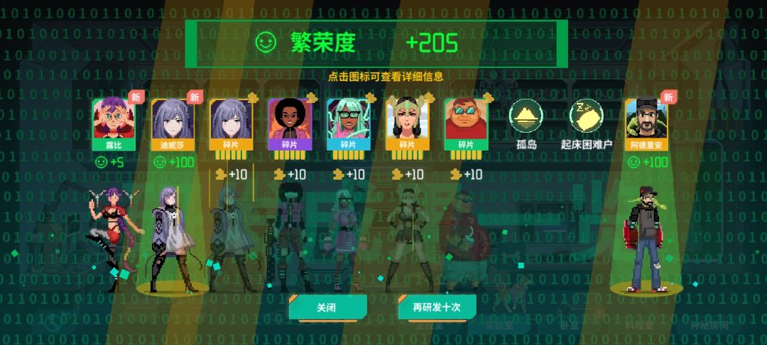 十连出四个金!哈哈哈哈哈哈 1