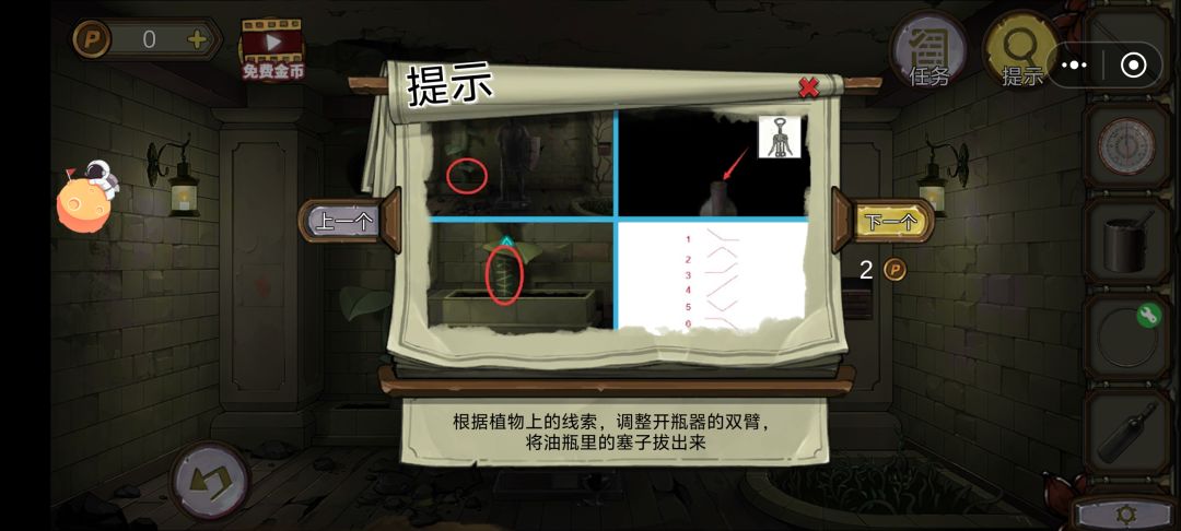 Bug咋这么多 2