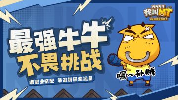 【已开奖】每周话题 | 10.20晒职业搭配 争做每周幸运之星！