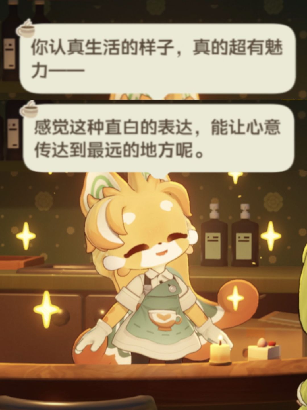 人,进来挨夸 2