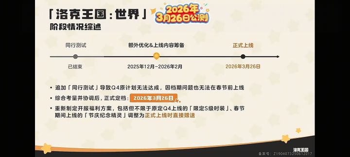 有迹可循,感觉还会鸽截图
