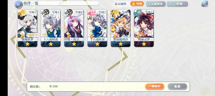 求教截图