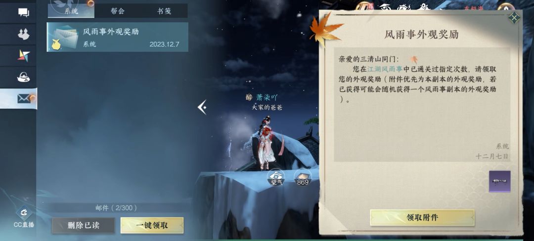 。 2