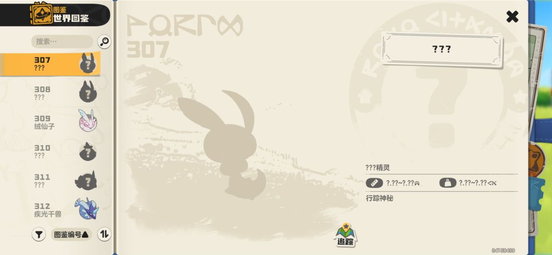 动态图片 6
