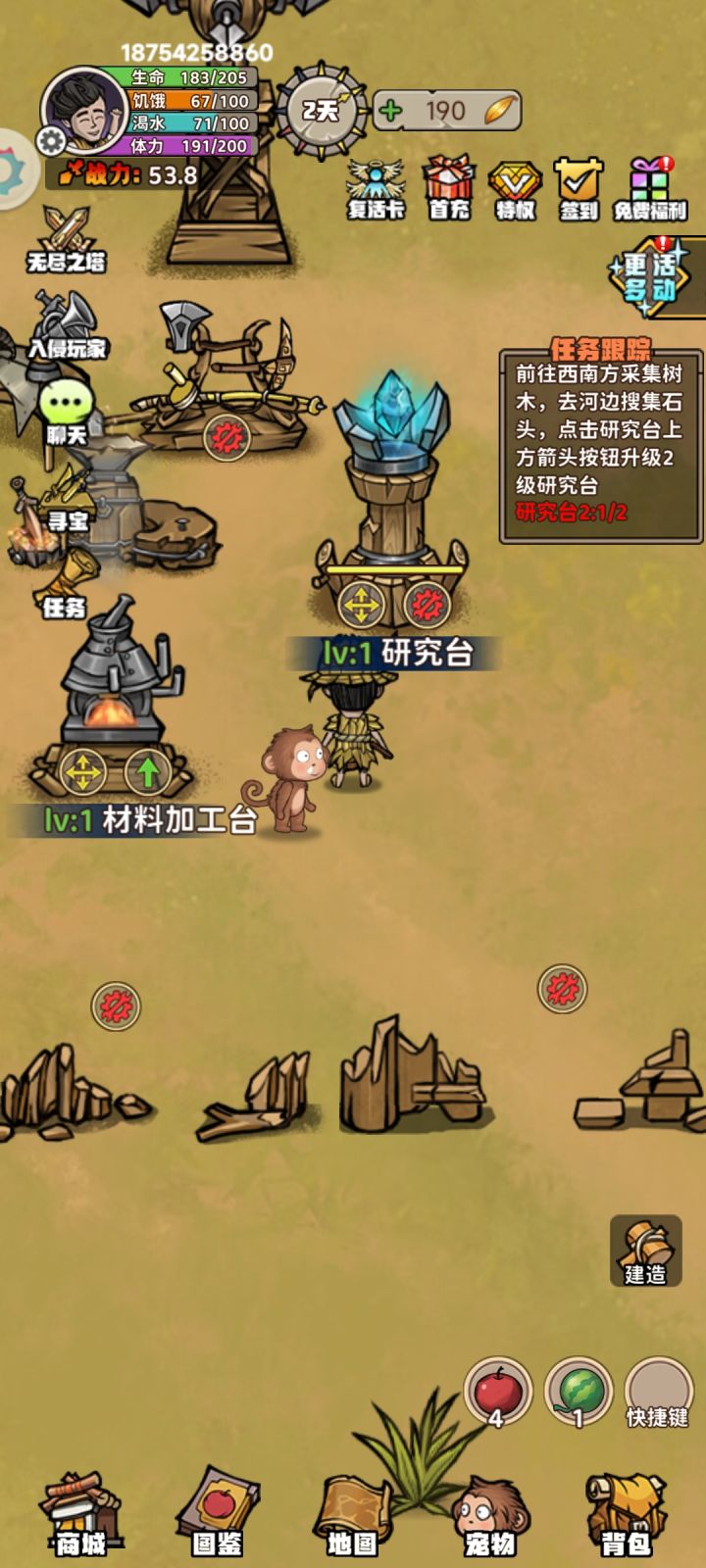 为什么没法升级?截图