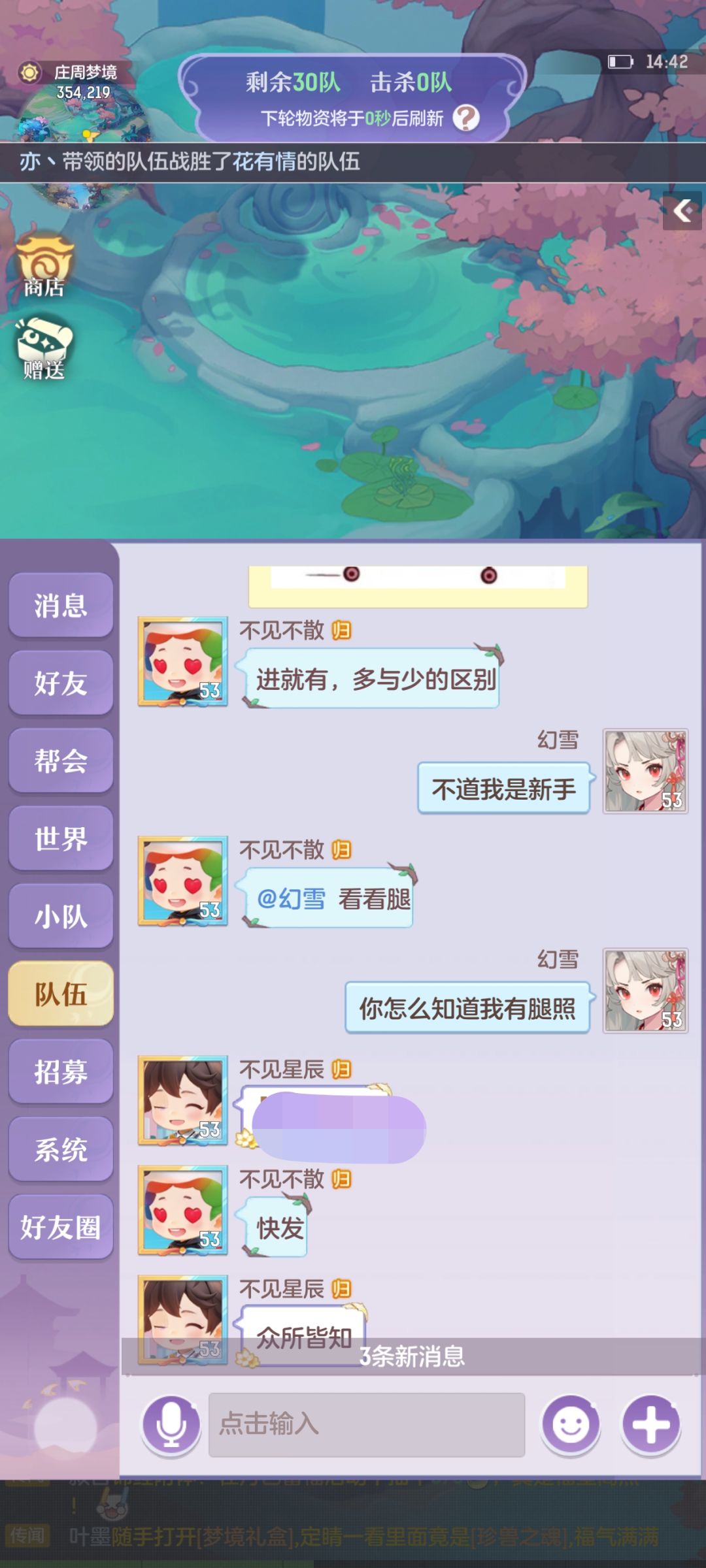 动态图片 6