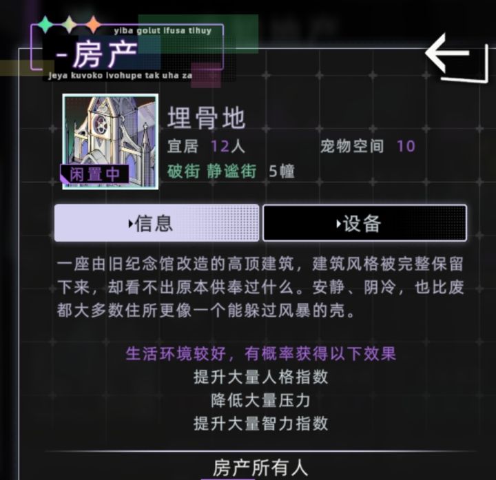 我不能接受😡截图