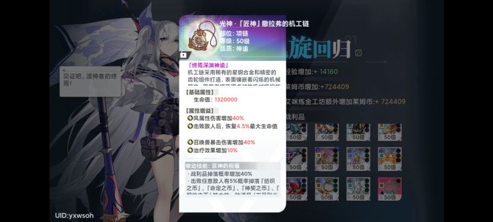 第五件了,终于是个有用的了截图