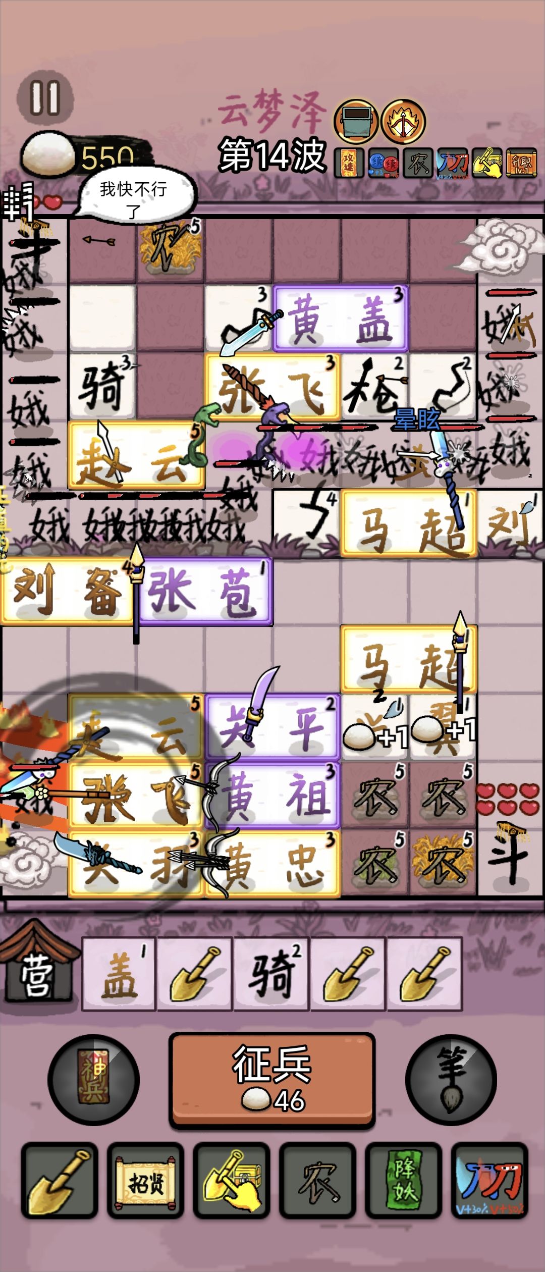 还有谁 1
