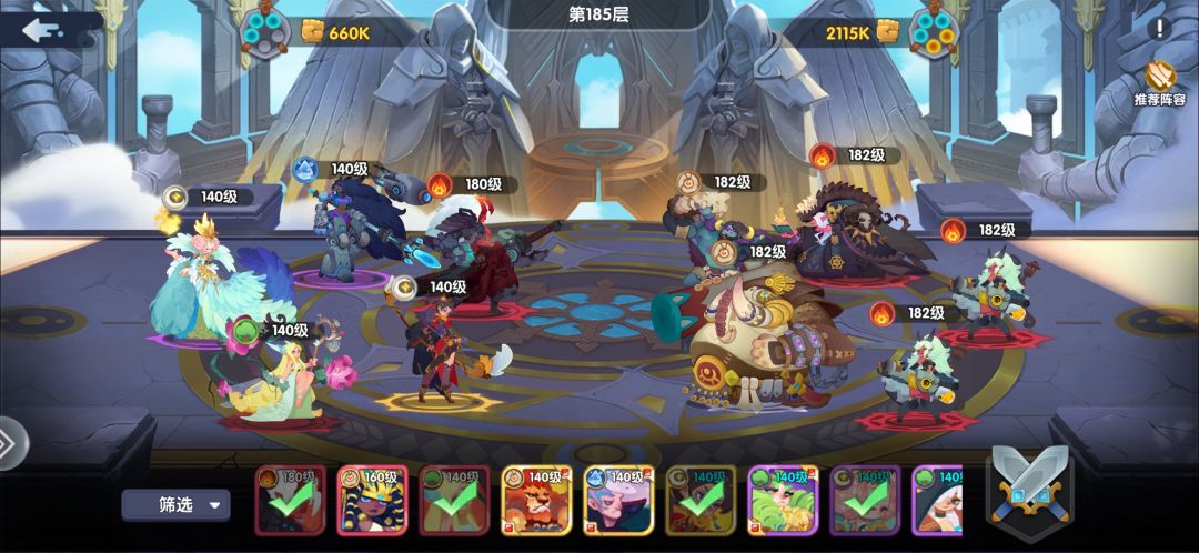 零氪第五天,爬塔185,推图16-1 4