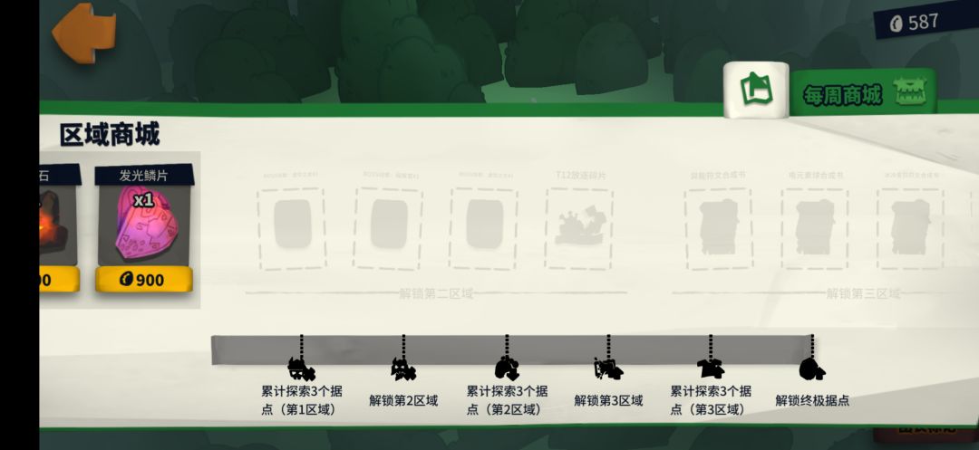 虚空一二 81609 2