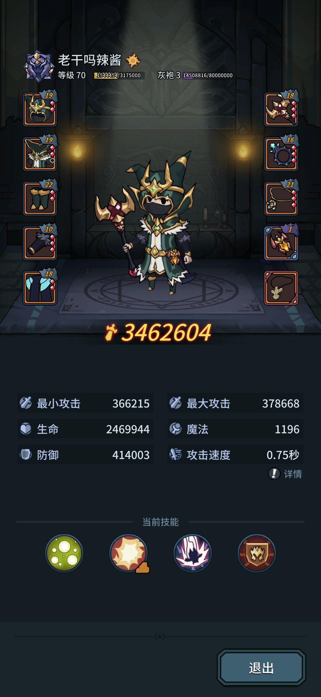 有人要玩吗 2