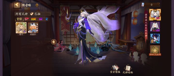 求教10.10新区问题截图