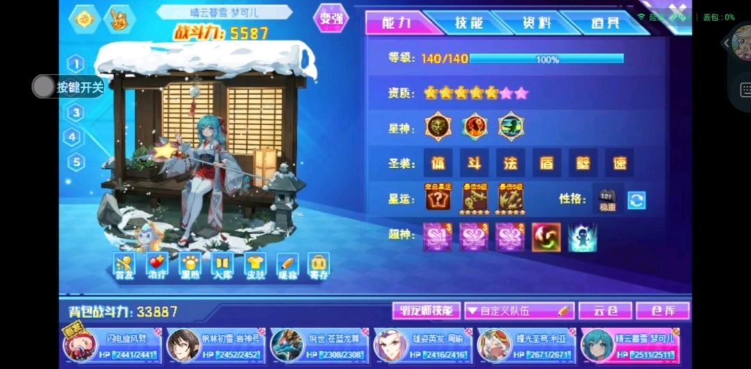 西普大陆新手期零氪攻略！ 3