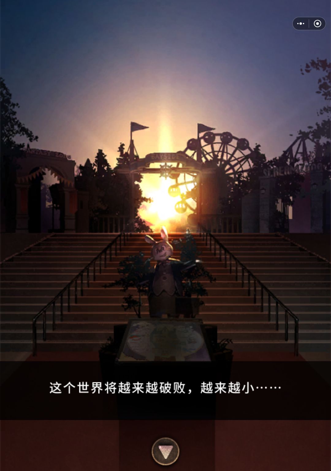 剧情是神…… 12