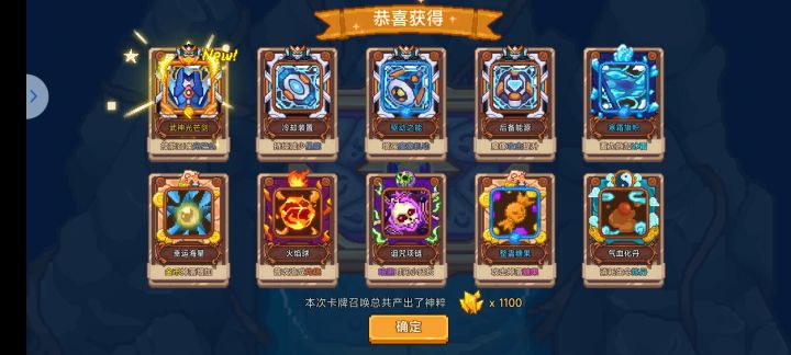 武神光芒剑嘎嘎出截图