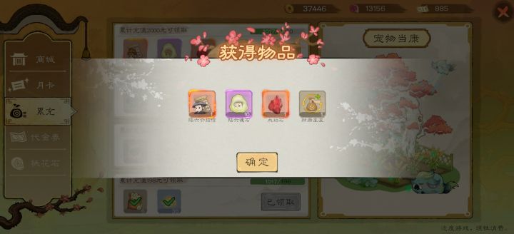四个氪金勇者选哪三个截图