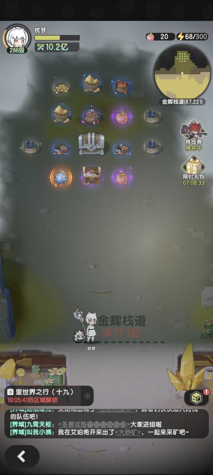 零氪已经能越70％推图了截图