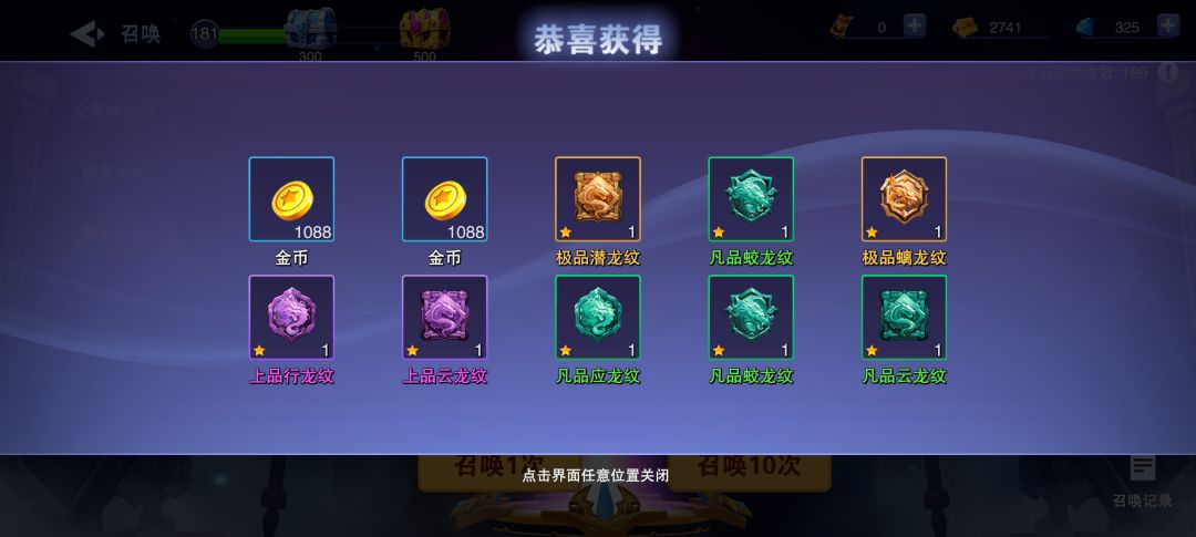 运气还不错👍这算什么水平？截图