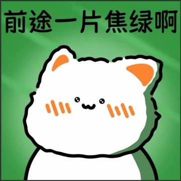 活下去武器自创