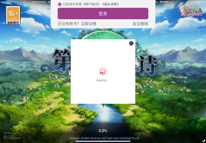 无法登陆截图