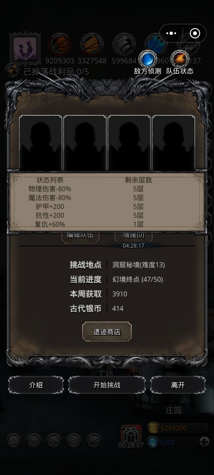 本来两天收现在变成三天收截图