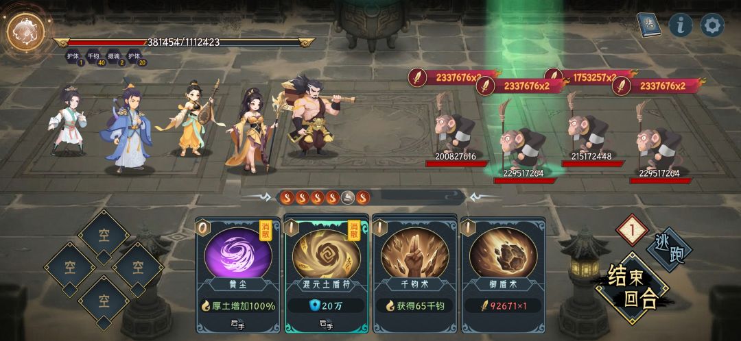 土塔出bug了? 3