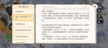 我支持小镇但更支持每一位发展家