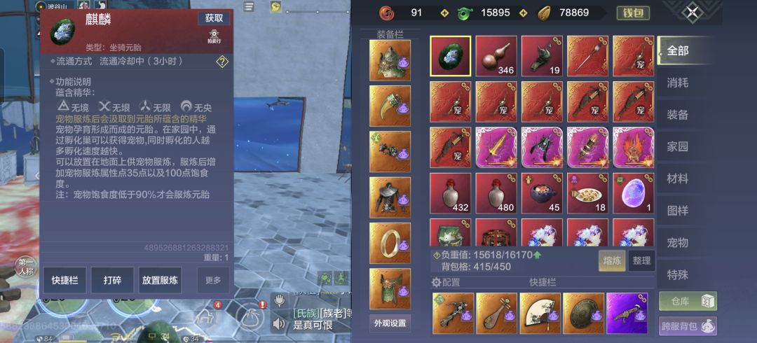 大荒第一氪神兽礼盒而氪到2w5红勾买麒麟 2